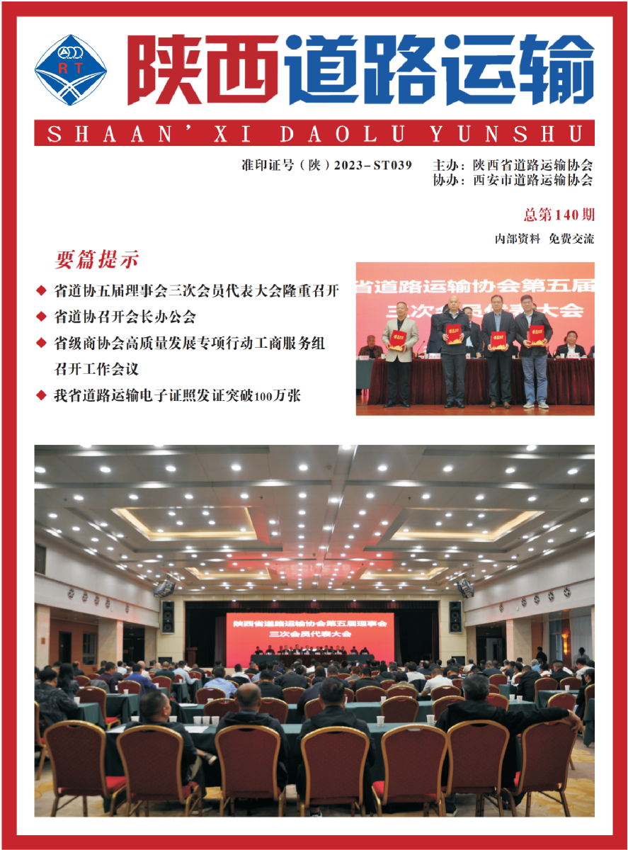 点击下载附件